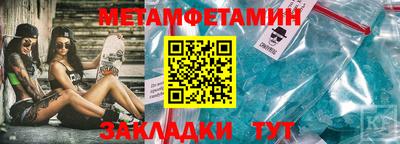 ALPHA PVP Донецк
