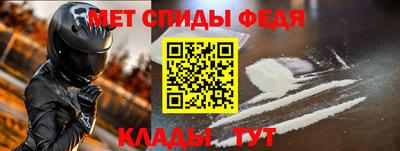 ALPHA PVP Донецк