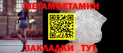 ALPHA PVP Донецк