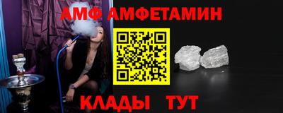 ALPHA PVP Донецк
