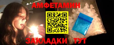 ALPHA PVP Донской