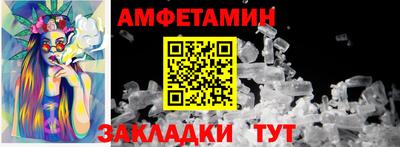 ALPHA PVP Донской