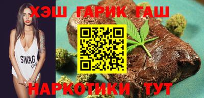 соль курить ск Дубна
