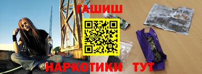 ALPHA PVP Донецк