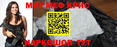 соль курить ск Дубна