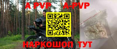 ALPHA PVP Донской