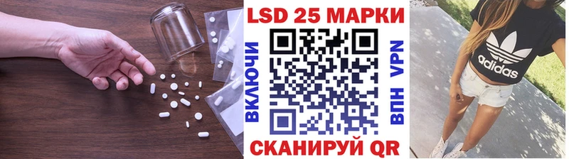 Лсд 25 экстази кислота  сайты даркнета формула  Наро-Фоминск  omg как зайти 