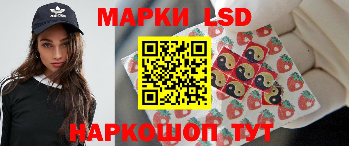 Лсд 25 экстази кислота  Вход с VPN  Наро-Фоминск  ЛСД экстази ecstasy 
