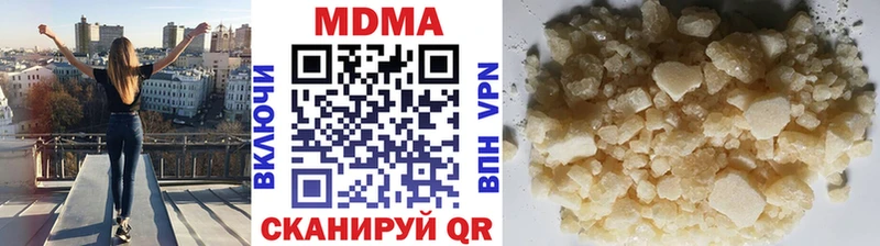 МДМА crystal  как найти закладки  кракен зеркало  Наро-Фоминск 