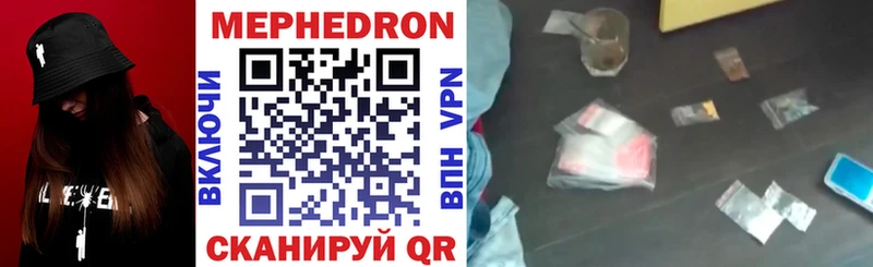 купить   Наро-Фоминск  МЯУ-МЯУ 4 MMC 