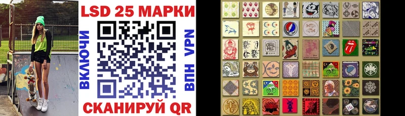Марки 25I-NBOMe 1,8мг Наро-Фоминск