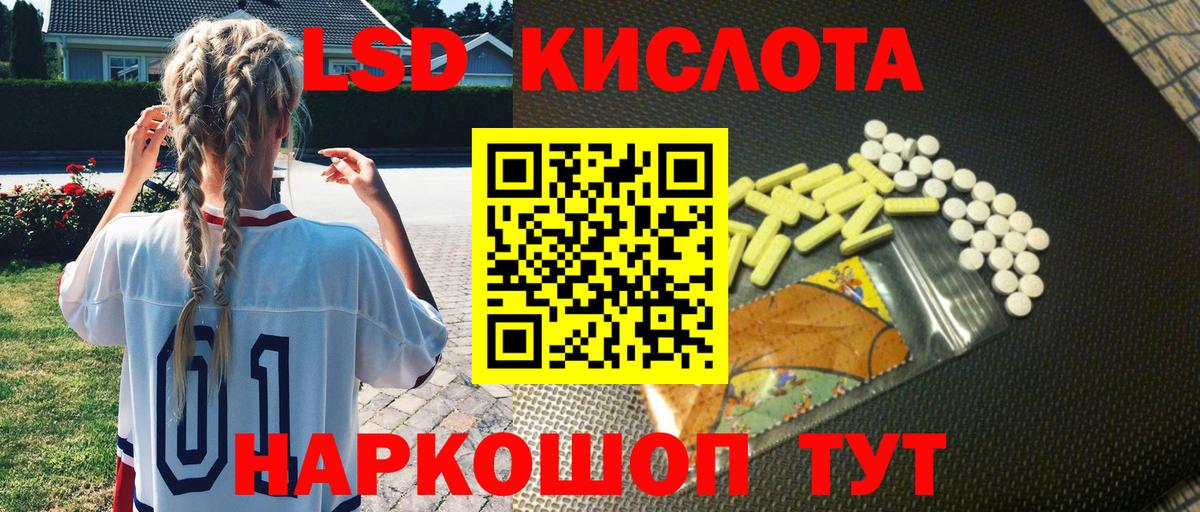 Марки 25I-NBOMe 1500мкг Наро-Фоминск