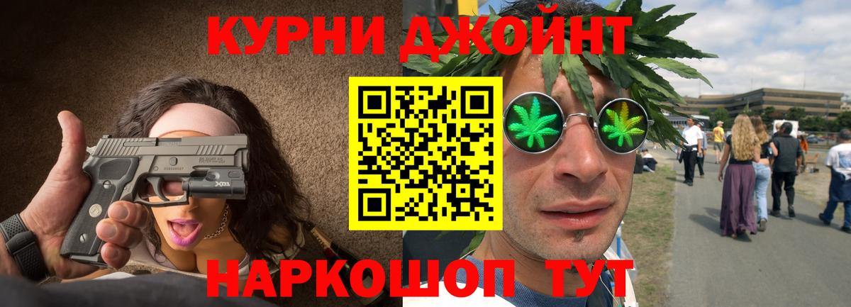 МАРИХУАНА конопля  Бошки Шишки гибрид  Наро-Фоминск  МАРИХУАНА конопля  Конопля марихуана  Вход с VPN 